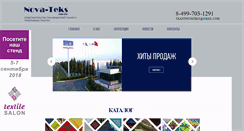 Desktop Screenshot of nova-teks.com