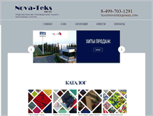 Tablet Screenshot of nova-teks.com